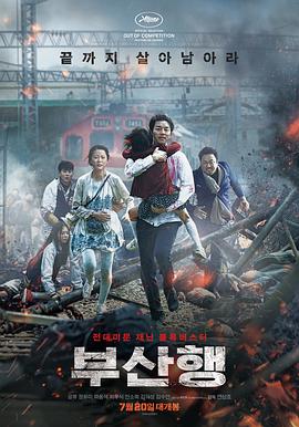 《德田千圣女教师3》海报